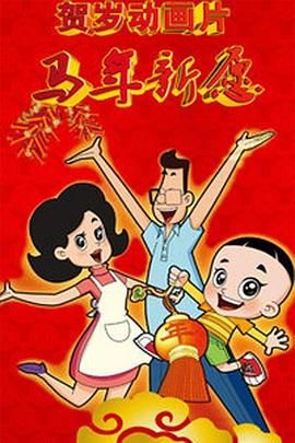 公妇借种乱h日出水了视频